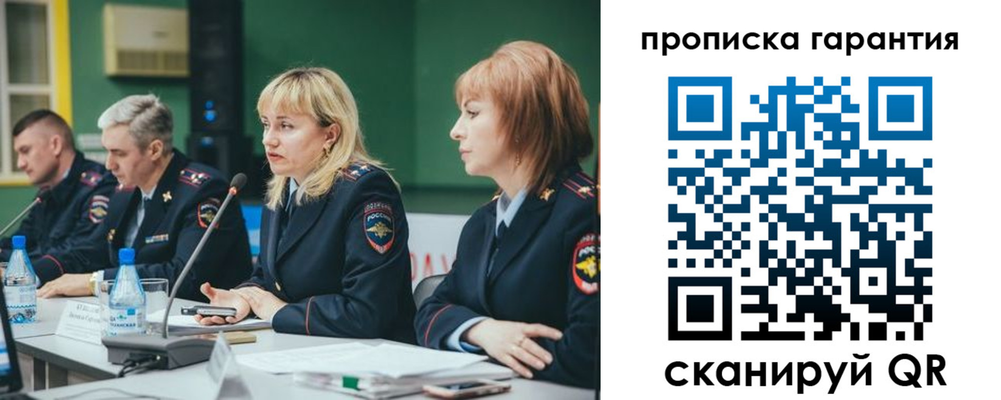 временная регистрация госуслуги в Бокситогорске